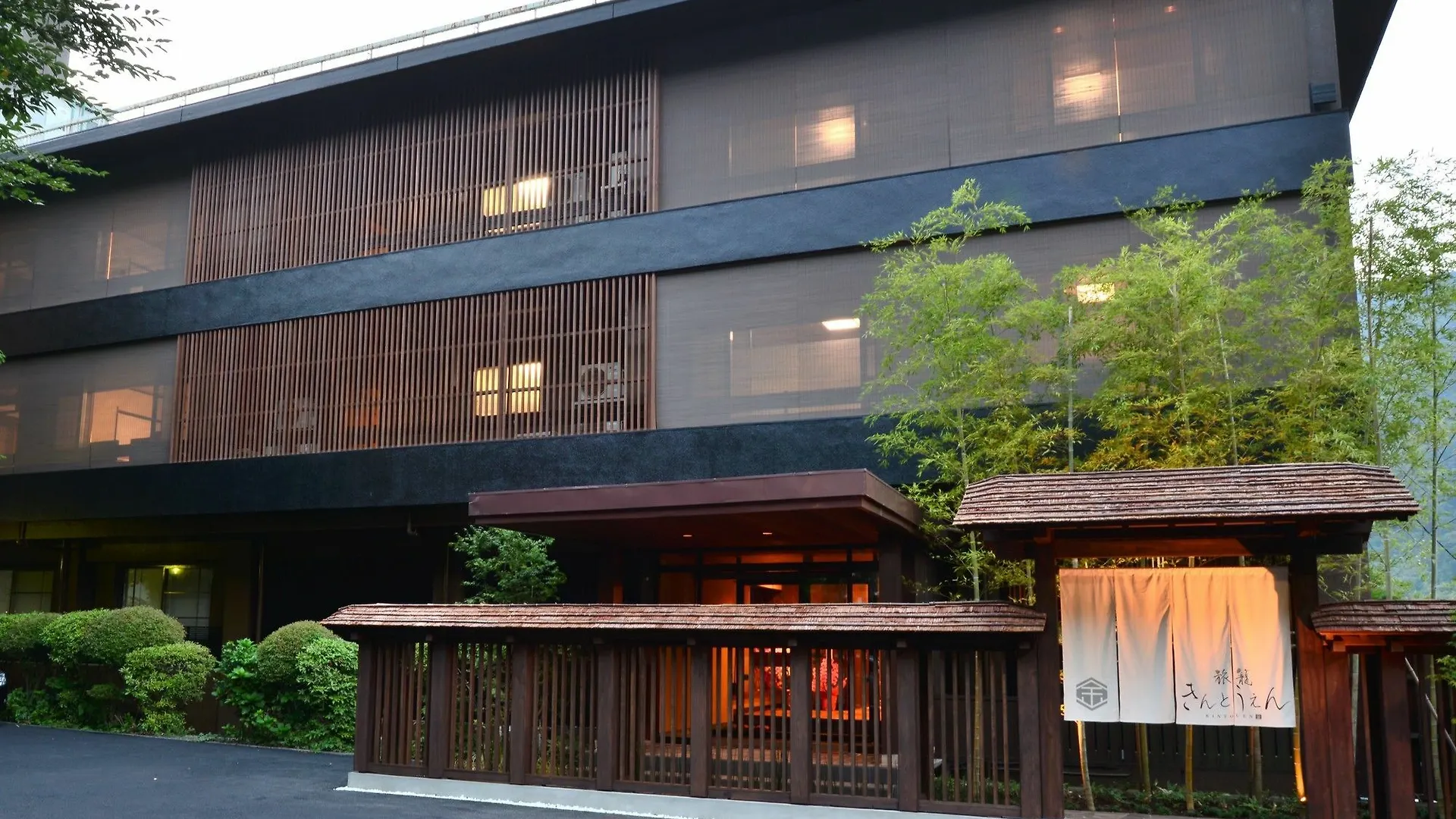 *** Ryokan Hatago Kintoen Hakone Japón